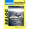 Kawasaki Jet Ski PWC Repair Manuals by Seloc Marine